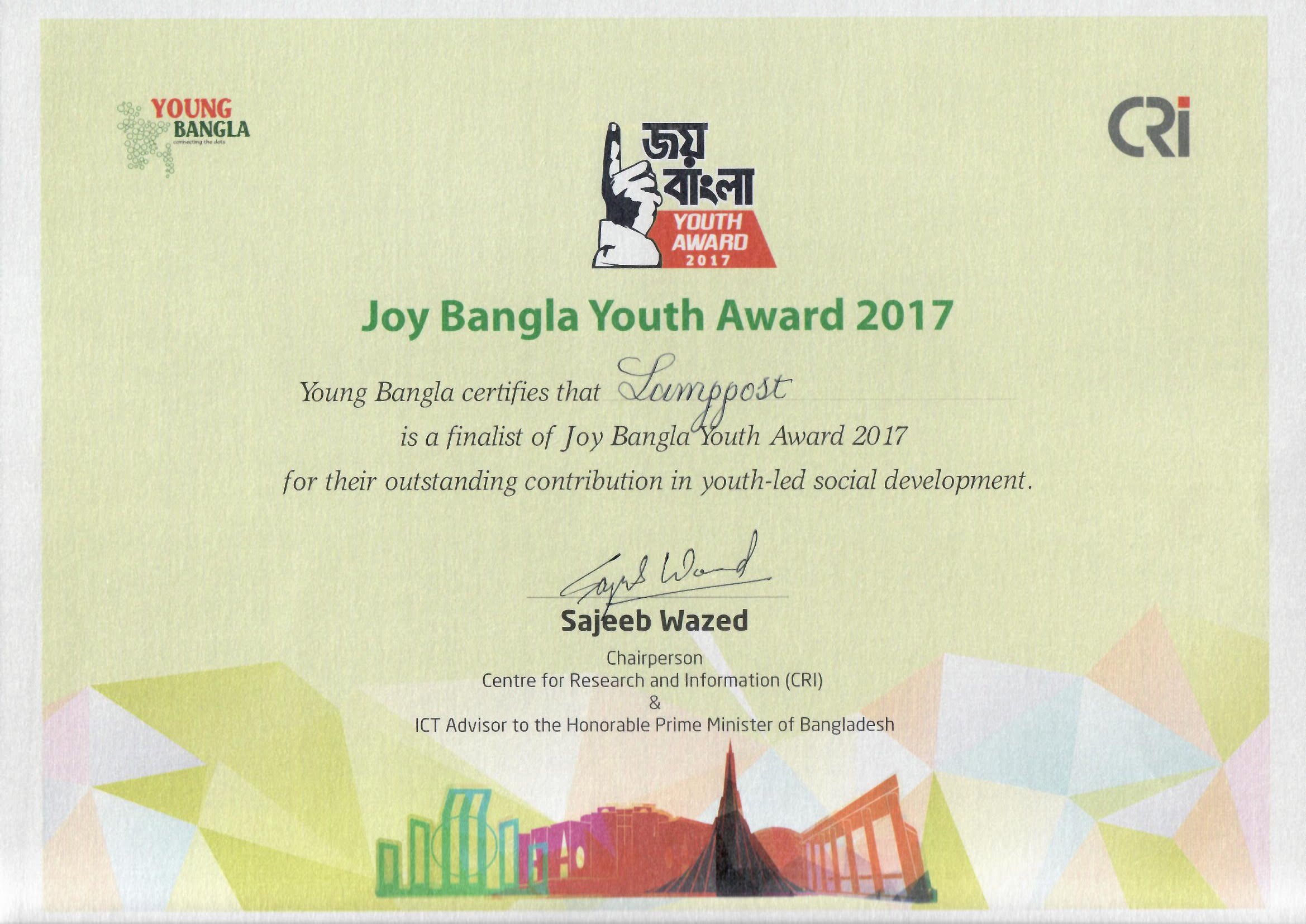 National Youth Award Finalist